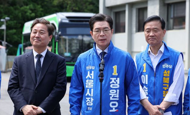 발언하는 정원오 민주당 서울시장 후보