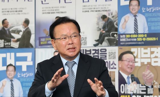김부겸 "가능한 많은 시민 만나겠다"