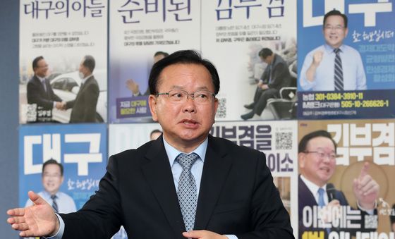 질문에 답하는 김부겸