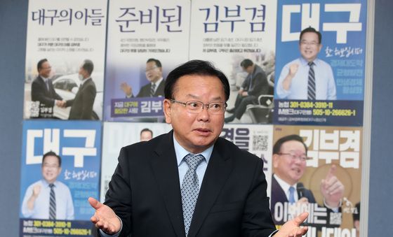 각오 밝히는 김부겸 후보