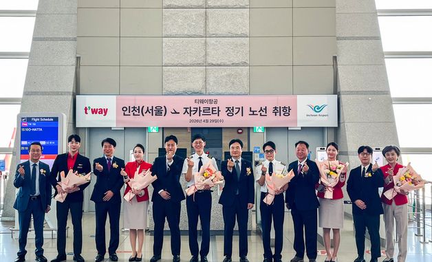 인천공항, 티웨이항공 인도네시아 자카르타 신규 취항식