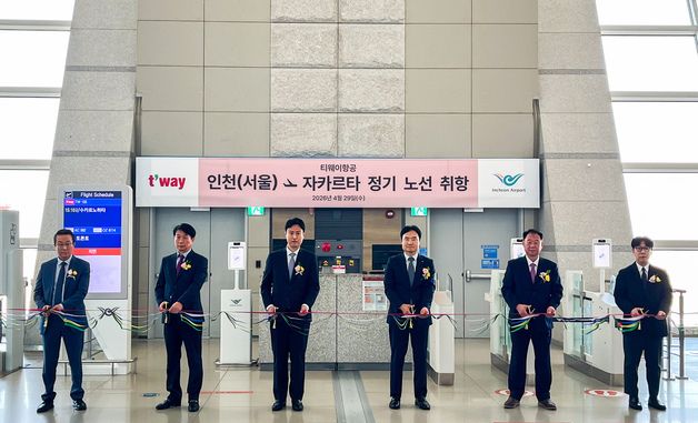 인천공항, 티웨이항공 인도네시아 자카르타 신규 취항식