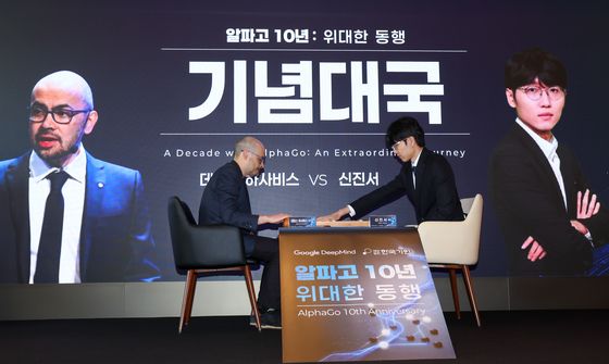 '알파고 10년' 친선대국 펼치는 하사비스 CEO와 신진서 9단