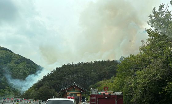 영덕 창수면 산불 진화 중
