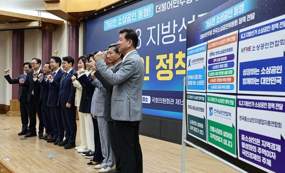 '소상공인과 함께'