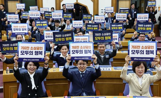 '6.3 지방선거 소상공인 정책전달식'