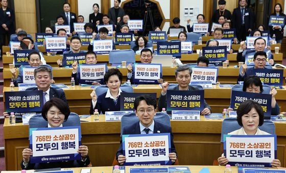 '6.3 지방선거 소상공인 정책전달식'