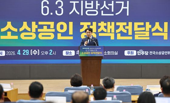 천준호 의원, 소상공인 정책전달식 참석