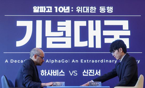 하사비스 CEO와 친선대국 펼치는 신진서 9단