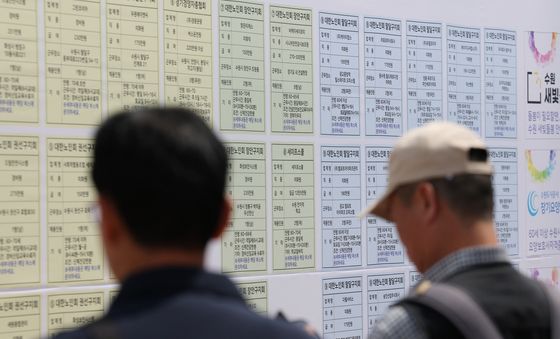 일자리 찾아 나선 노년층