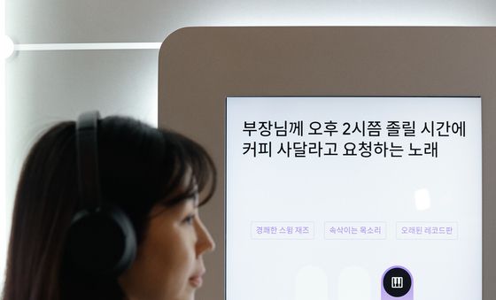 구글 음악 생성 AI 리리아 체험