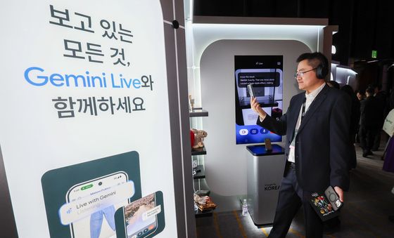 제미나이와 대화