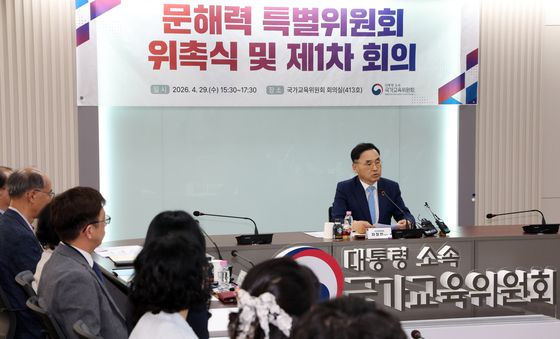 문해력 특별위원회 주재하는 차정인 위원장