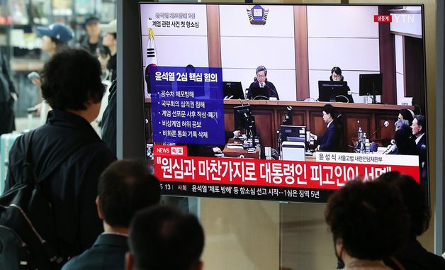 윤석열 전 대통령 항소심 선고 공판 바라보는 시민들