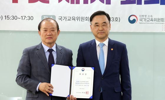 국가교육위, 문해력 특위 출범