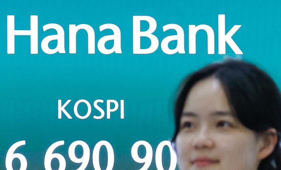 코스피, 사흘 연속 사상 최고치 마감