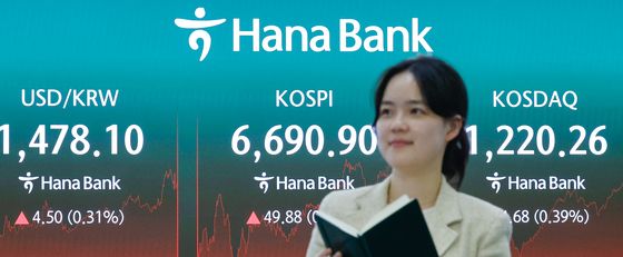 코스피, 사흘 연속 사상 최고치 마감