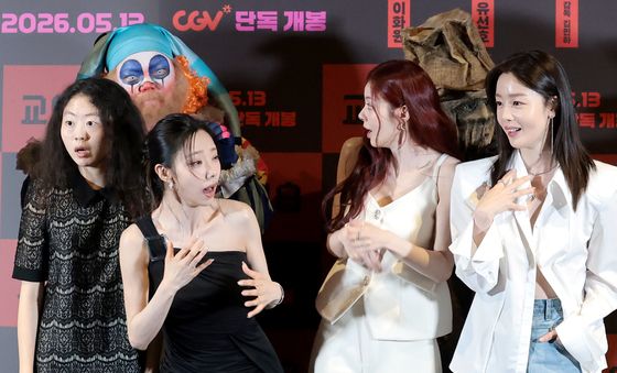 요괴 등장에 깜짝놀란 이여름과 홍예지