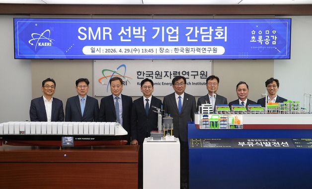 배경훈 부총리, SMR 선박 기업 간담회 참석