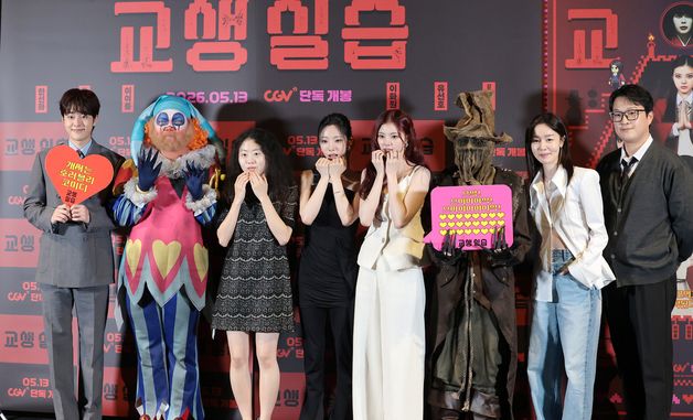 '교생실습' 대박