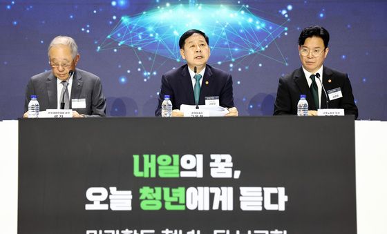 민관합동 청년뉴딜 보고회