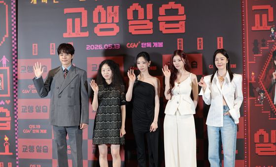 '교생실습' 주역들