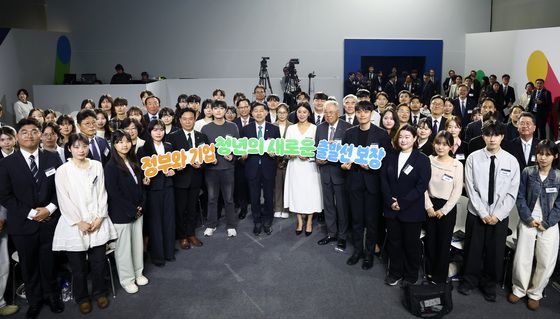 민관합동 청년뉴딜 보고회 개최