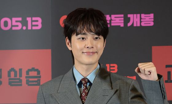 유선호, 교생실습 파이팅