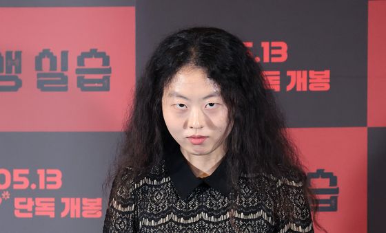 이화원, 호러 포즈