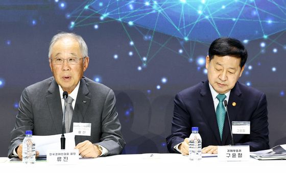 민관합동 청년뉴딜 보고회 발언하는 류진 한경협 회장