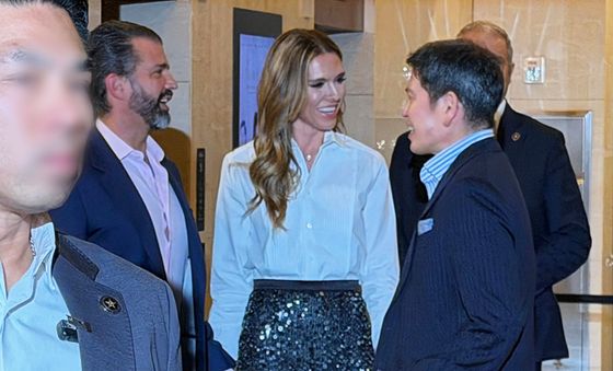 트럼프 주니어, 정용진 회장 부인 콘서트 참석