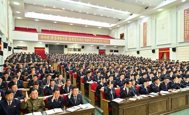 北, 시정연설 이행 위한 당 조직회의 개최