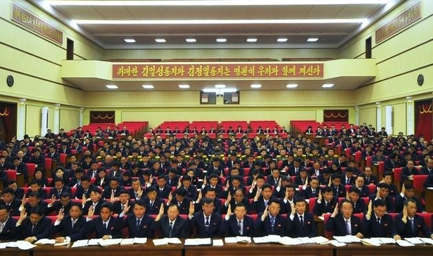 北, 전당적 관철 투쟁…전원회의 확대 진행