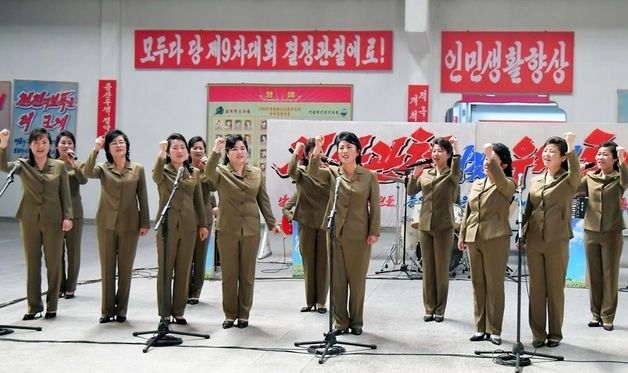 北, 평양방직공장서 증산투쟁 선동 전개