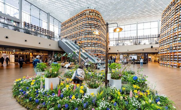 별마당 도서관, '처음 돋는 첫잎처럼, 처음 여는 첫입처럼' 특별전 진행