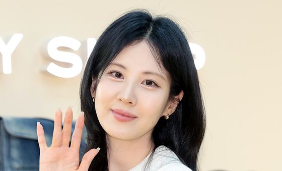 서현, 예쁜 인사