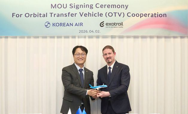대한항공, 프랑스 엑소트레일과 우주 궤도수송선 신사업 협력