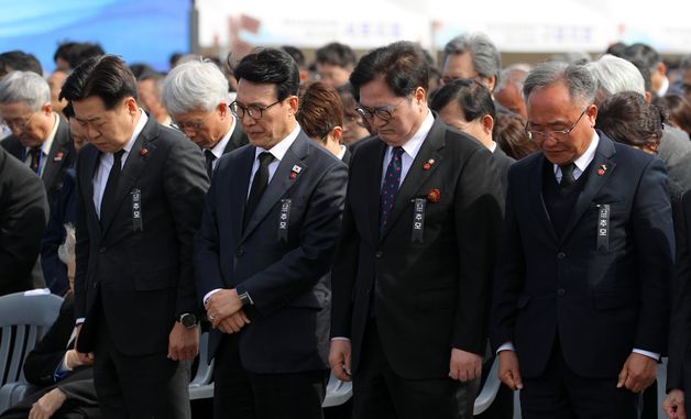4·3 희생 영령 향해 '묵념'