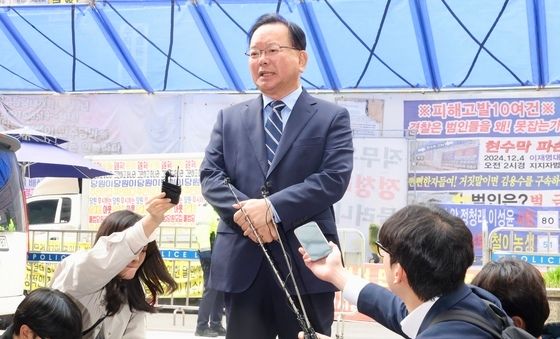 대구시장 출마선언 김부겸 , 민주당 면접