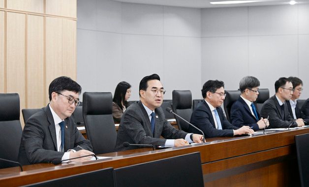 확대간부회의 주재하는 박홍근 장관