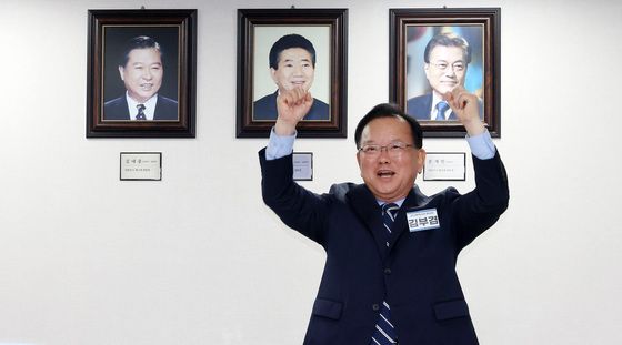 파이팅 외치는 김부겸 전 국무총리