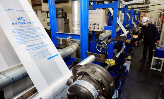 원자재 수급 불안 속 가동되는 종량제봉투 생산 시설