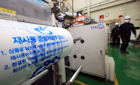 나프타 수급 불안 속 가동되는 종량제봉투 생산 시설