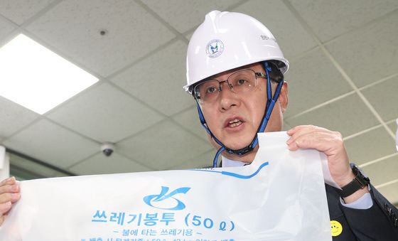 쓰레기봉투 확인하는 김성환 김성환 기후부장관