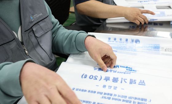 나프타 수급 불안정 속 계속 생산되는 종량제봉투