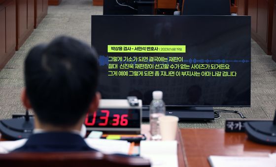 박상용 검사 추가 녹취록 공개되는 정치검찰 조작기소 국조 특위