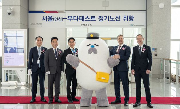 아시아나, 인천-부다페스트 노선 신규 취항