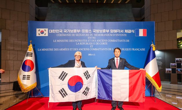 프랑스 국방보훈부 장관과 기념촬영하는 권오을 장관