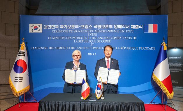 권오을 장관, 한·프 보훈부 양해각서 체결식