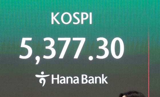 상승 곡선 그리며 장 마감한 코스피